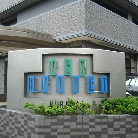 Hotel New Budget Muroran المظهر الخارجي الصورة